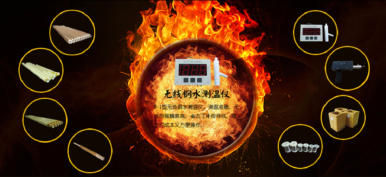 石家莊市萬(wàn)利鑫工貿有限公司
